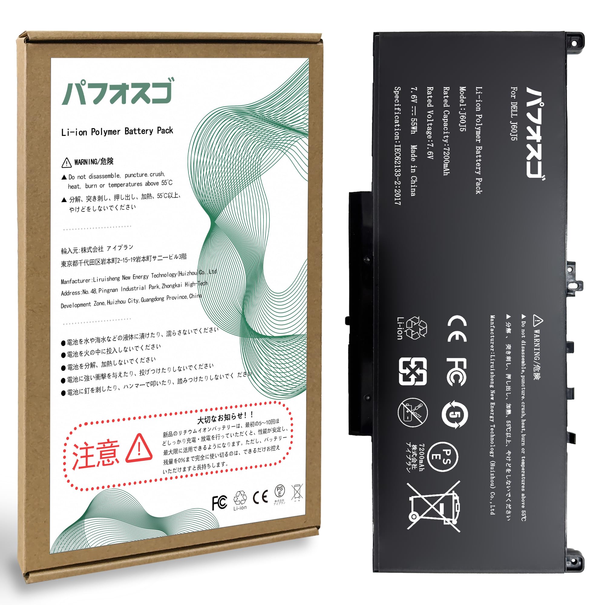 Amazon.co.jp: パフォスゴ for DELL J60J5 バッテリー 交換J60J5/MC34Y