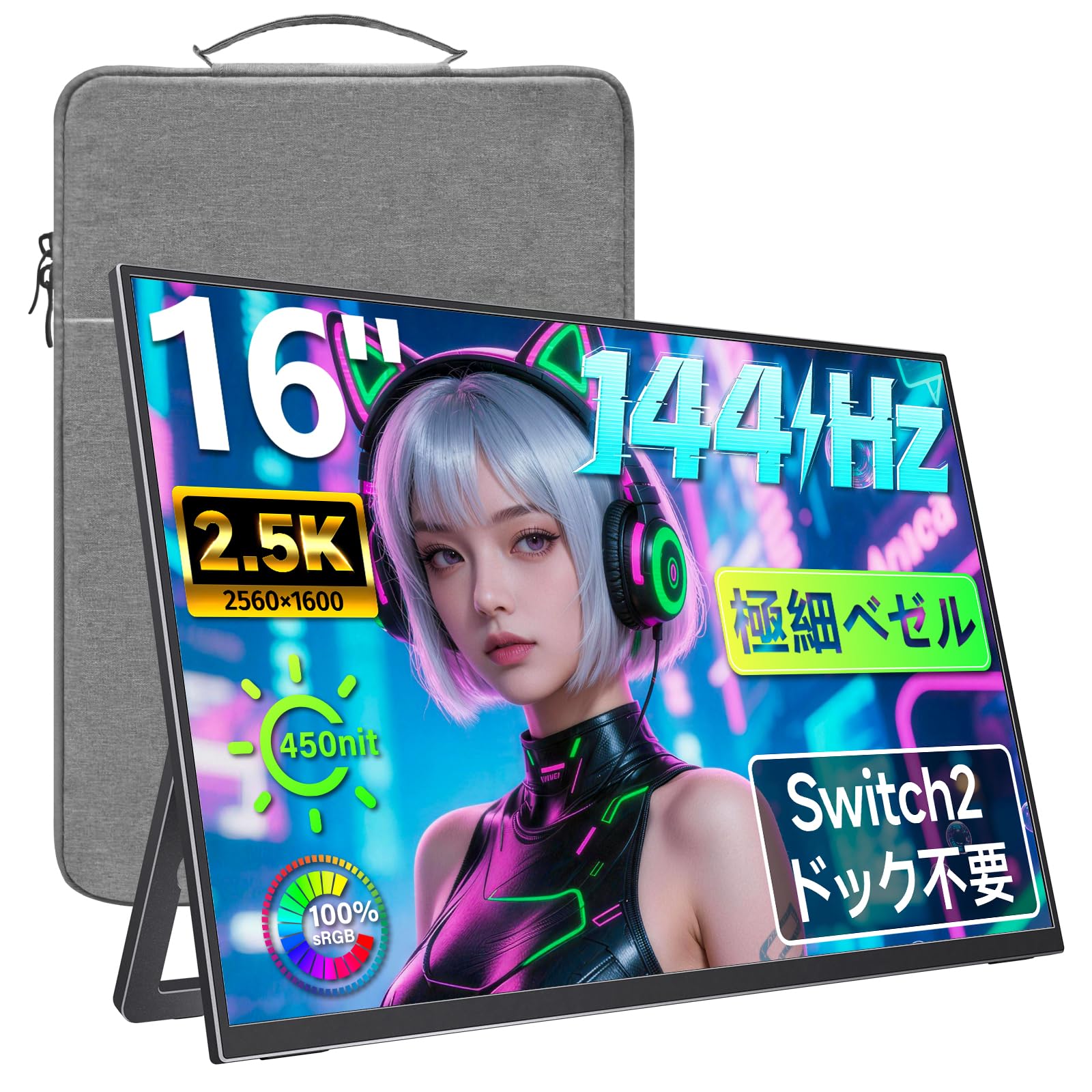 Amazon.co.jp: 【2026夏新登場】kksmart モバイル・ゲーミングモニター
