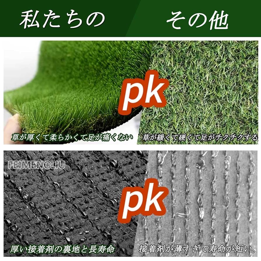 人工芝 ロール 芝丈20mm 透水タイプ 防草シート (2x5m) Amazon | 人工芝 2m×10m 芝丈20mm 透水タイプ 防カビ 芝生