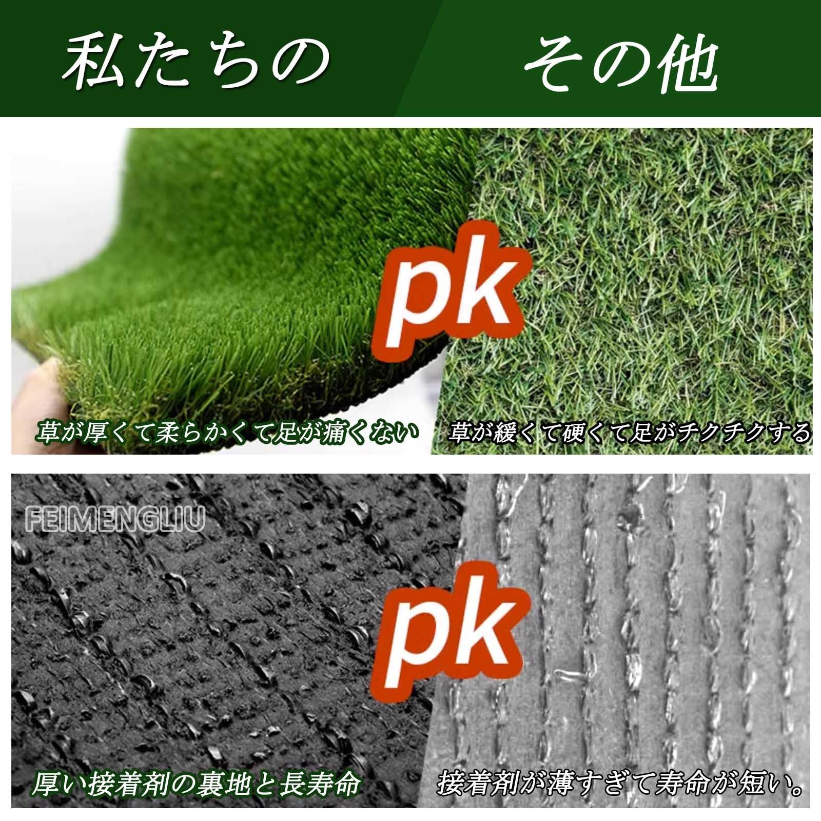 Amazon.co.jp: 人工芝 防草シート リアル ロール ターフ 芝生 ロール 