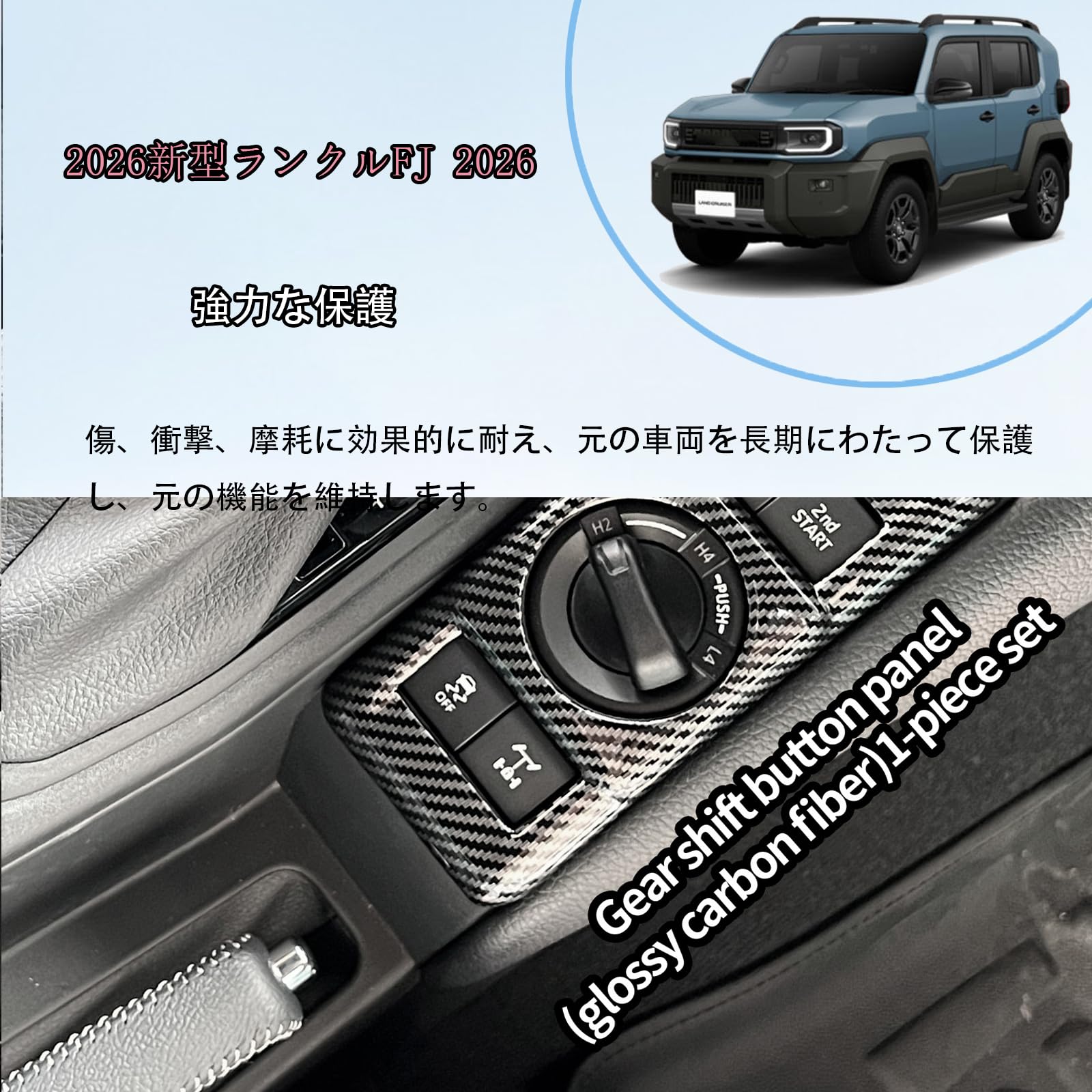 Amazon.co.jp: FOR 新型 ランダークルーザーFJ ランクルFJ TRJ240