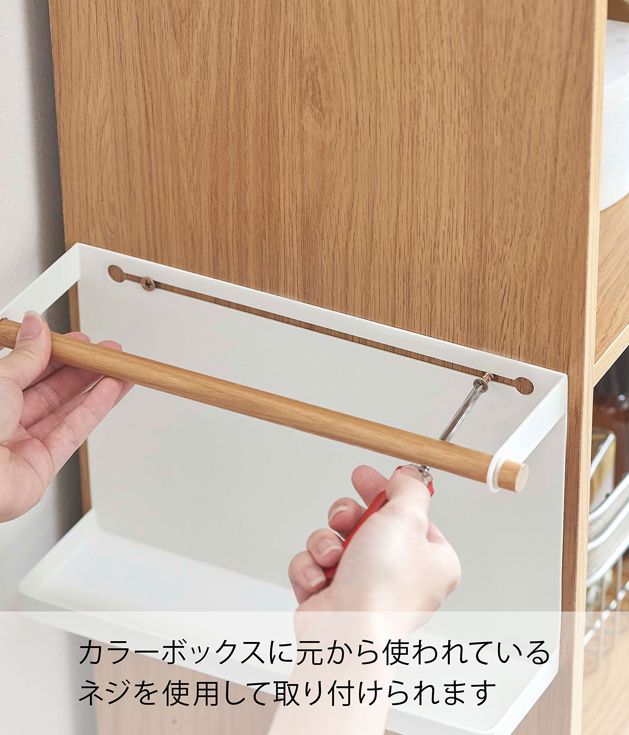 Amazon.co.jp: 山崎実業(Yamazaki) カラーボックス横 収納ラック