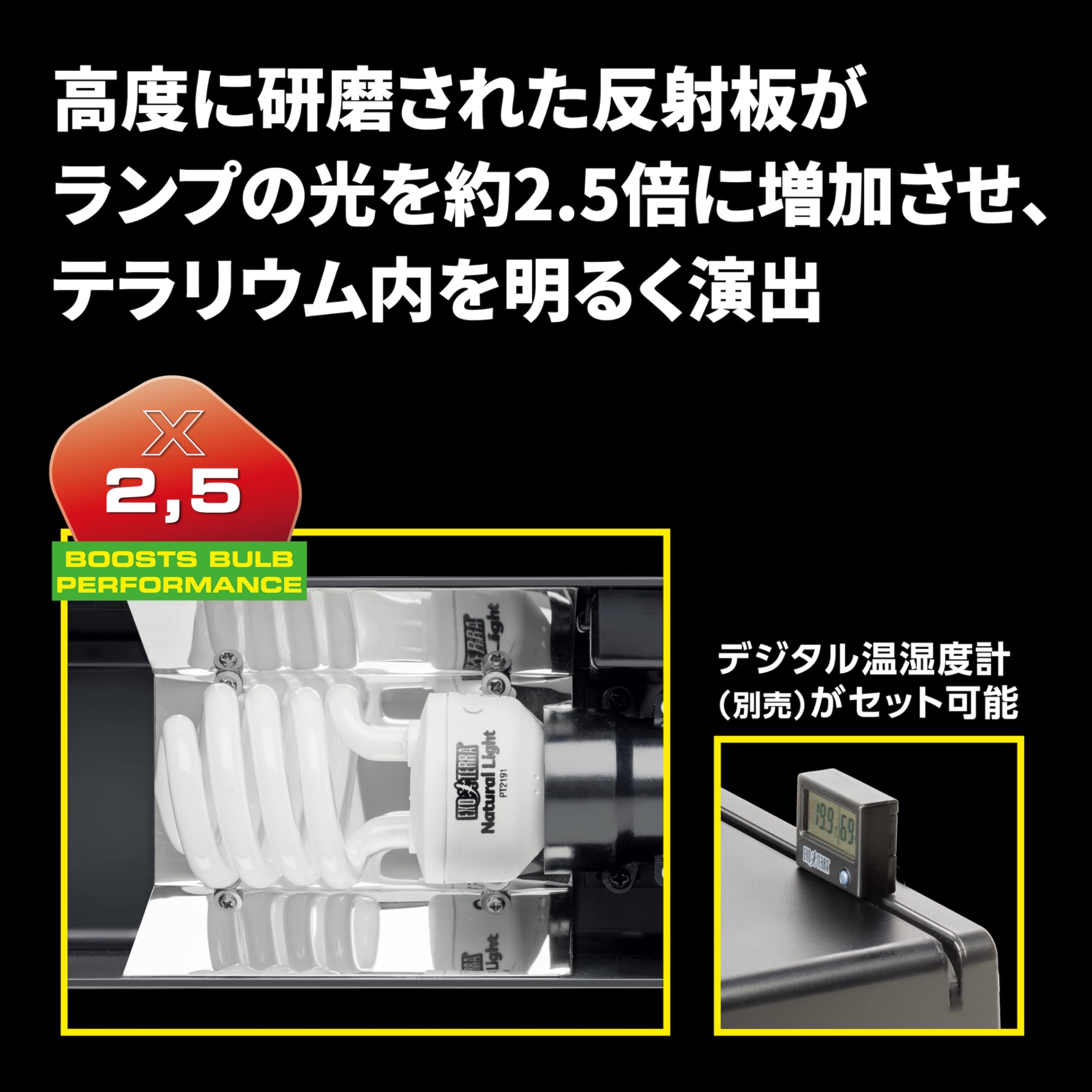 ジェックス EXO TERRA コンパクトトップ30N PT2225 26W(1灯式) 爬虫類・両生類用紫外線ランプ用照明器具 グラステラリウム3030/3045/3060 - 4