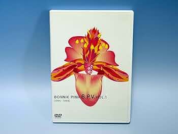 B.P.V.VOL.1 1995～1998 BONNIE PINK DVD★新品 Amazon.com: BONNIE PINK : B.P.V vol.1 (1995～1998) [DVD