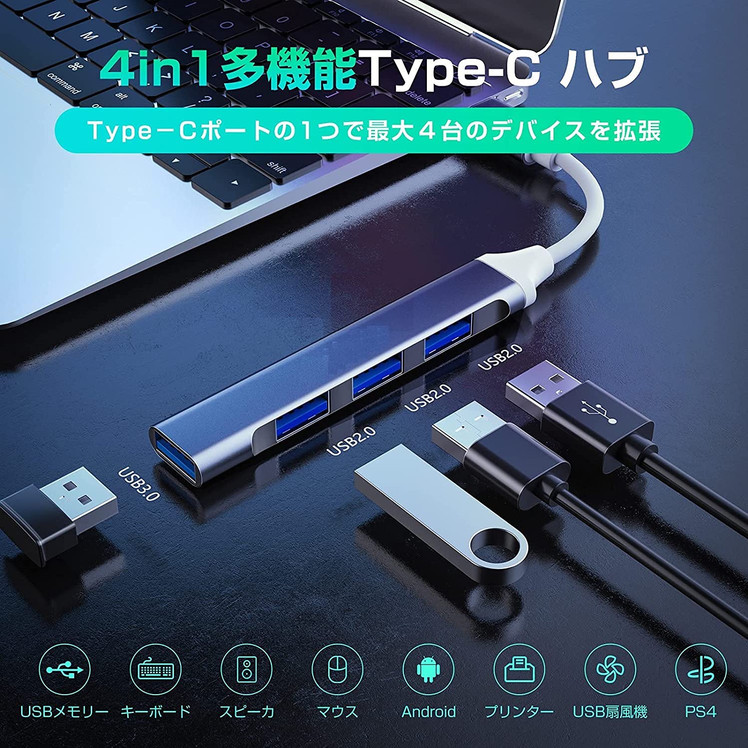 Amazon | Access タイプC ハブ 4ポート シルバー USB3.0高速転送 軽量