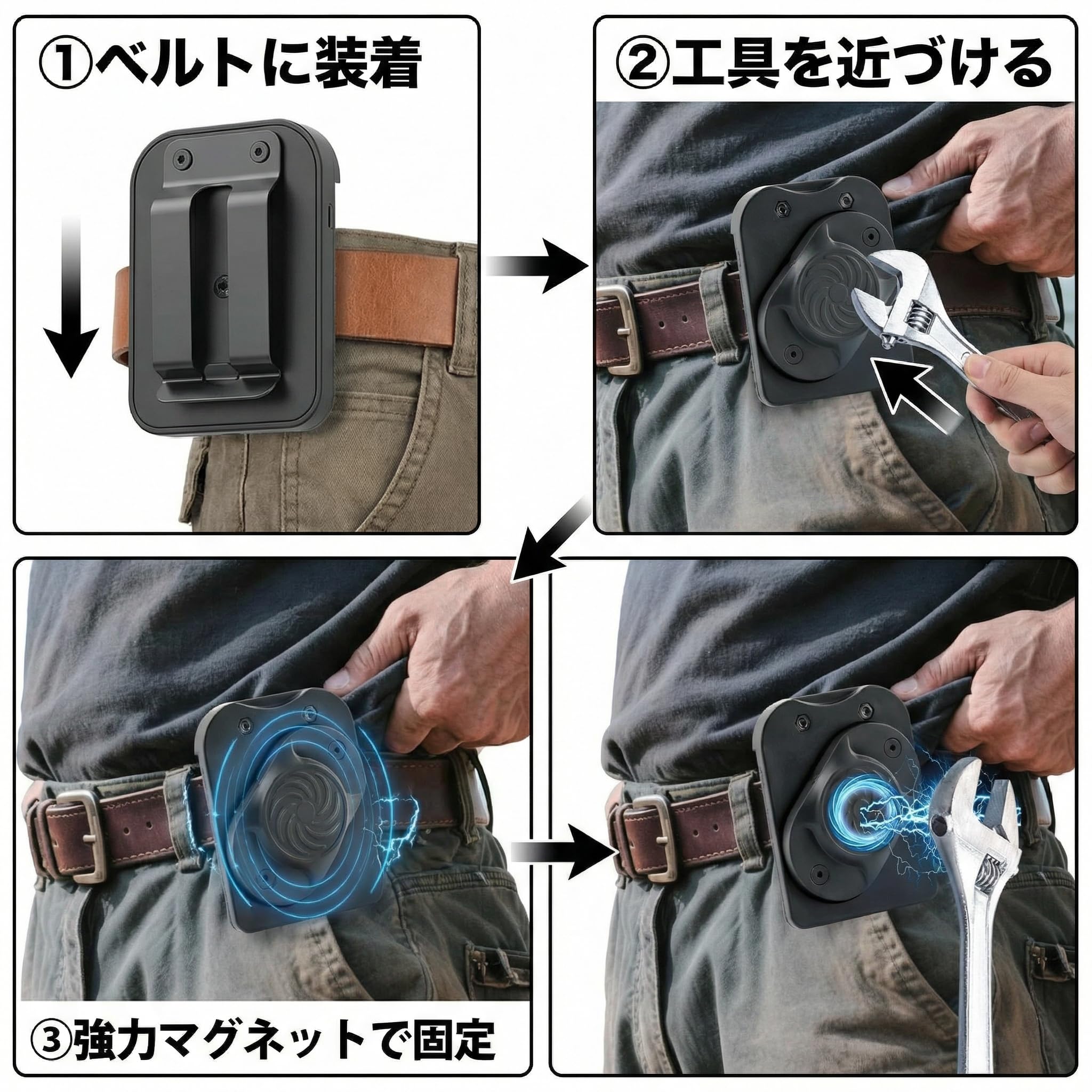 Amazon.co.jp: ベルトクリップ 強力マグネット ツールベルトポーチ、腰
