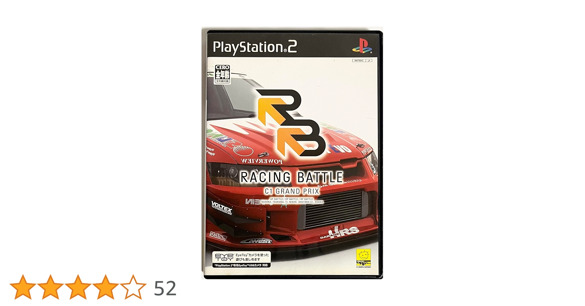 シンプリー・レッド/モントルー(国内盤) レトロゲーム部 on X: 