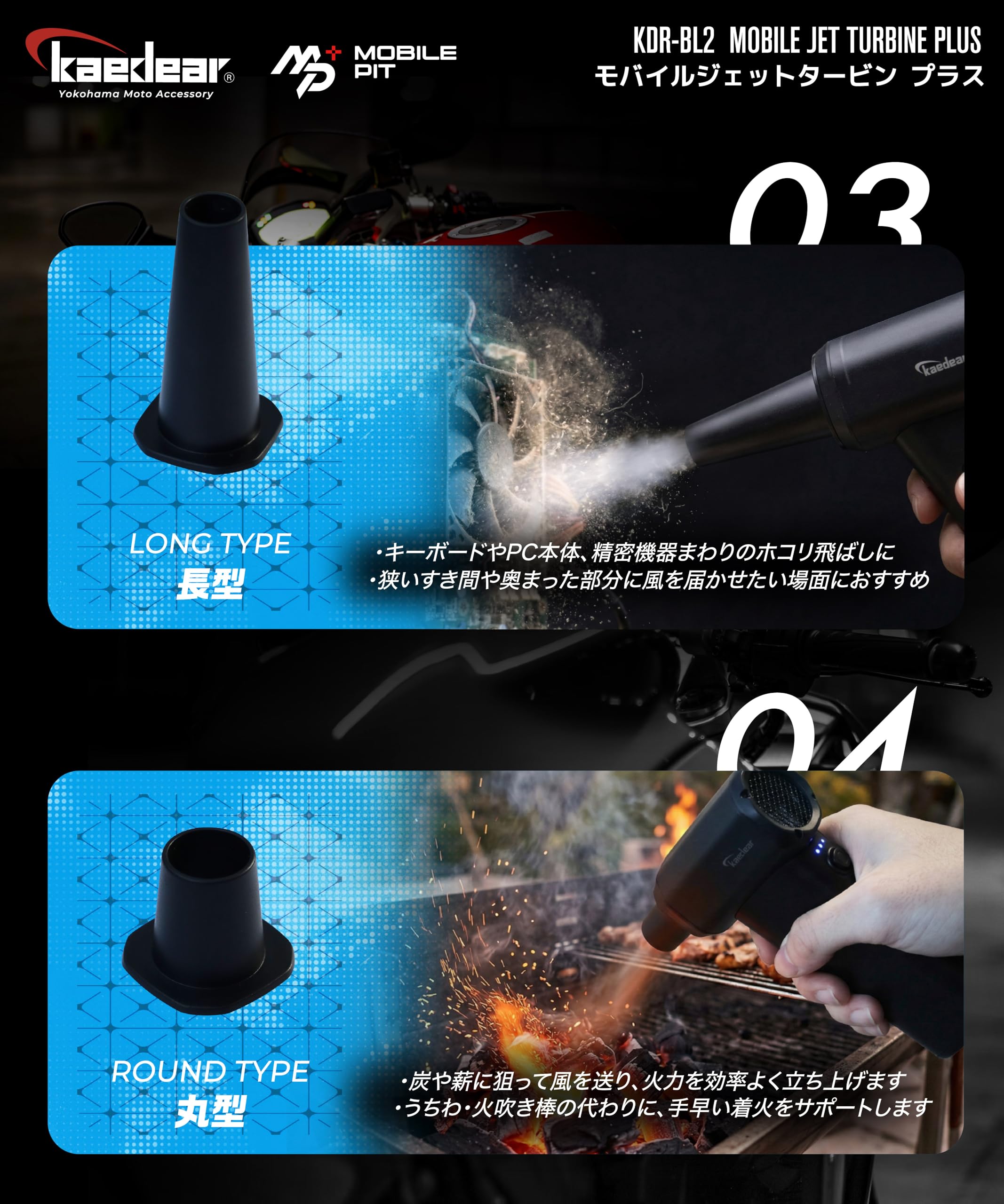 Amazon.co.jp: Kaedear(カエディア) バイク ブロワー 洗車 小型 充電式