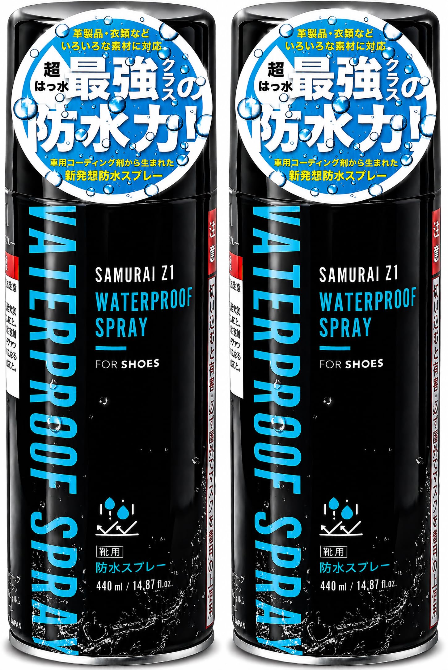 Amazon.co.jp: [SAMURAI Z1] 新発想の防水スプレー 超撥水 防油 防汚