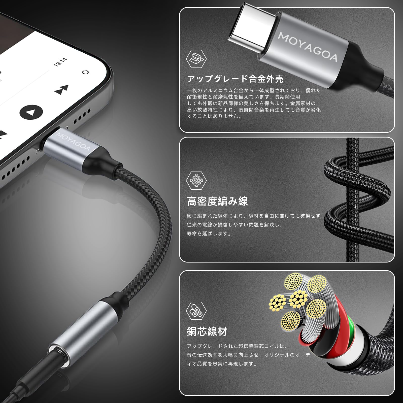 Amazon.co.jp: 【2025年MFI認証】 タイプc変換 USB-Cから3.5mm