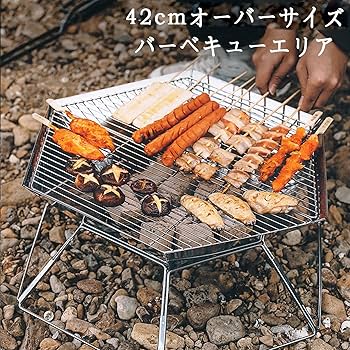 Amazon.co.jp: 焚き火台 折りたたみ焚火台 軽量 キャンプ用品