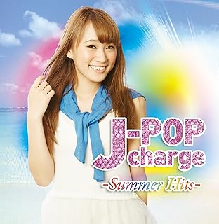 Amazon Co Jp ハッピーサマーウェディング