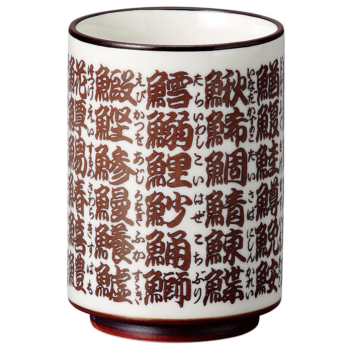 Amazon｜宗峰窯 寿司 湯のみ 魚 文字 ホワイト 約φ7.1×10.3cm