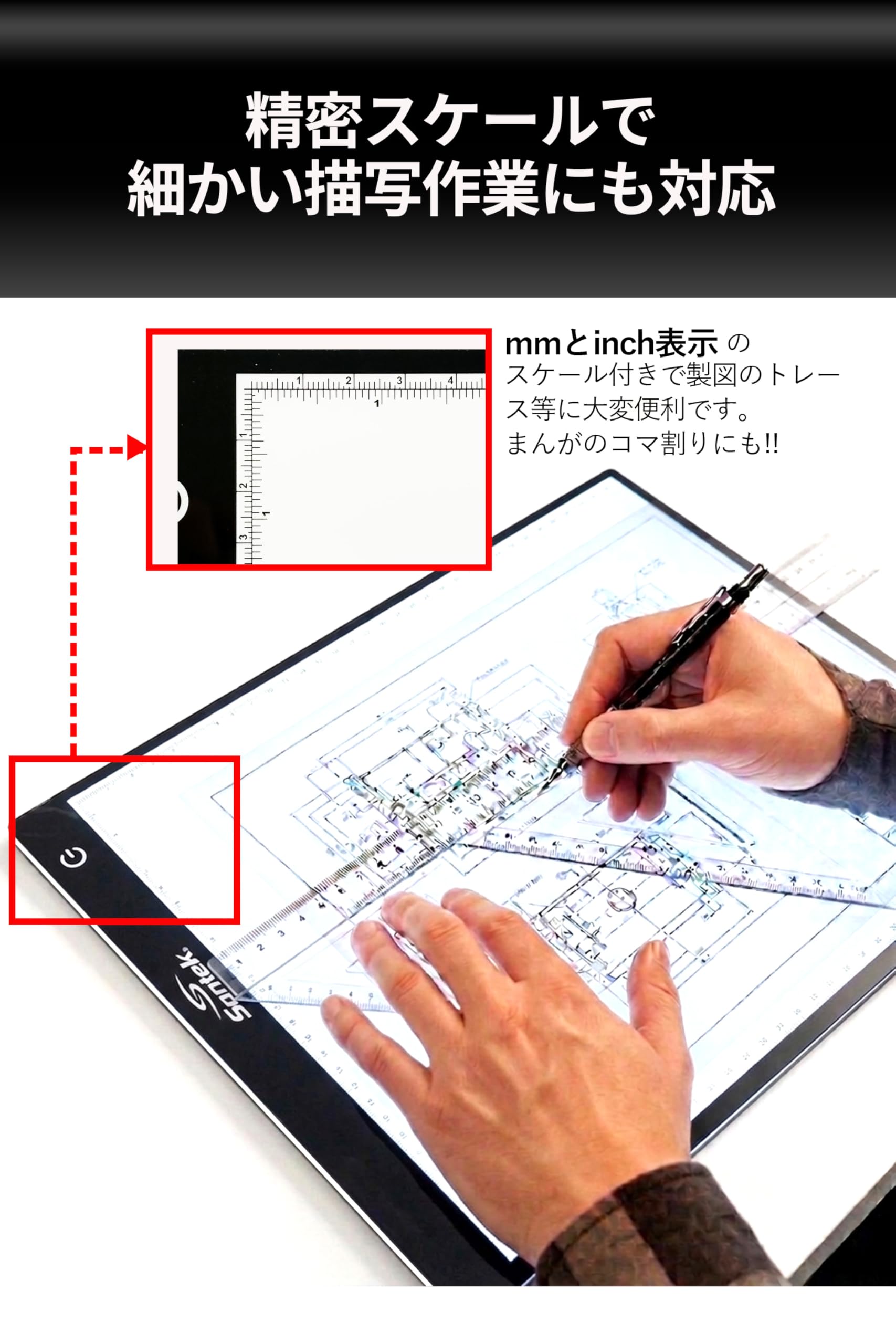 LEDバックライト付きアクリルライトボックス A4サイズ Amazon.co.jp: Santek トレース台 A4 ライトボックス 薄型 無段階調光