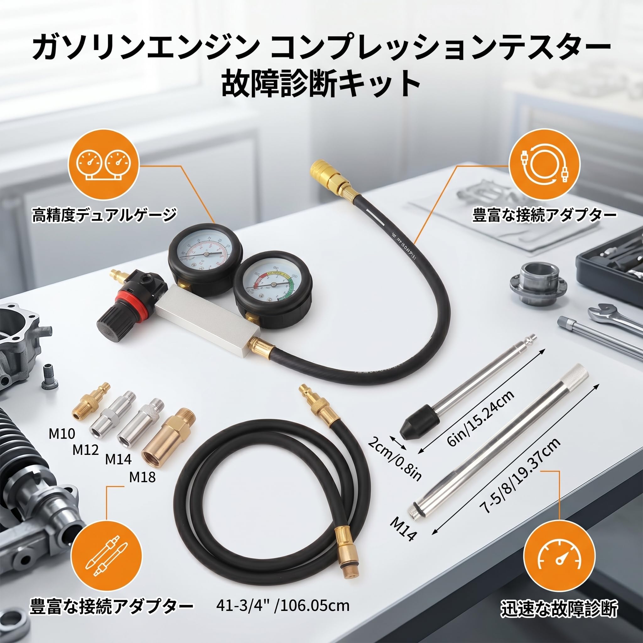 Amazon | シリンダーリークテスター シリンダーリークダウンテスター
