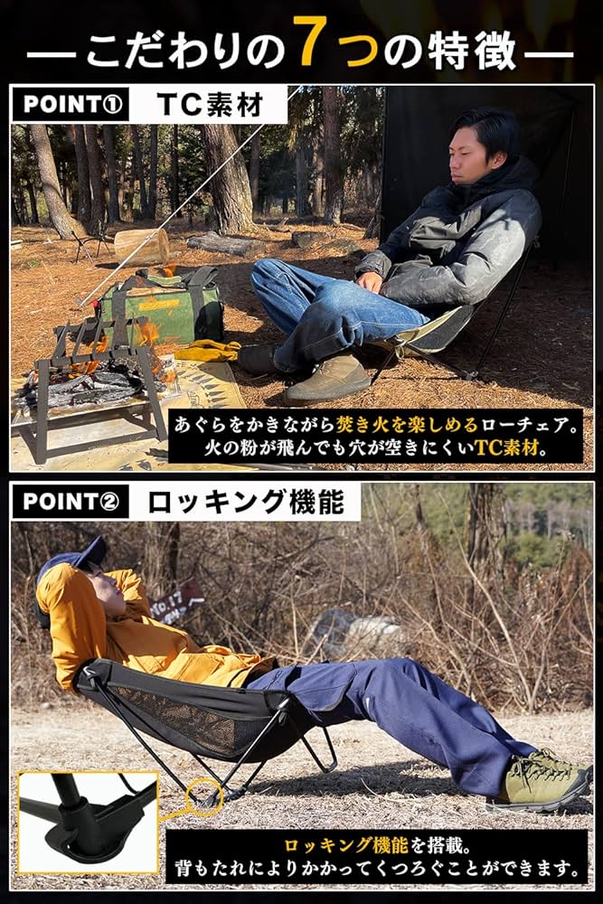 【色: オリーブ】FUTUREFOX UZURA CHAIR うずらチェア ロー FUTURE FOX UZURA CHAIR うずらチェア TC 焚き火 ローチェア