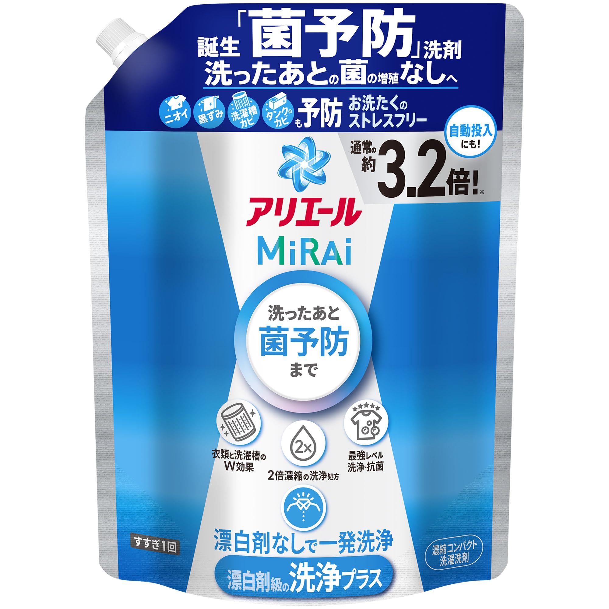 アリエール MiRAi 洗濯洗剤 濃縮 漂白剤級の洗浄プラス* 詰め替え 約3.…