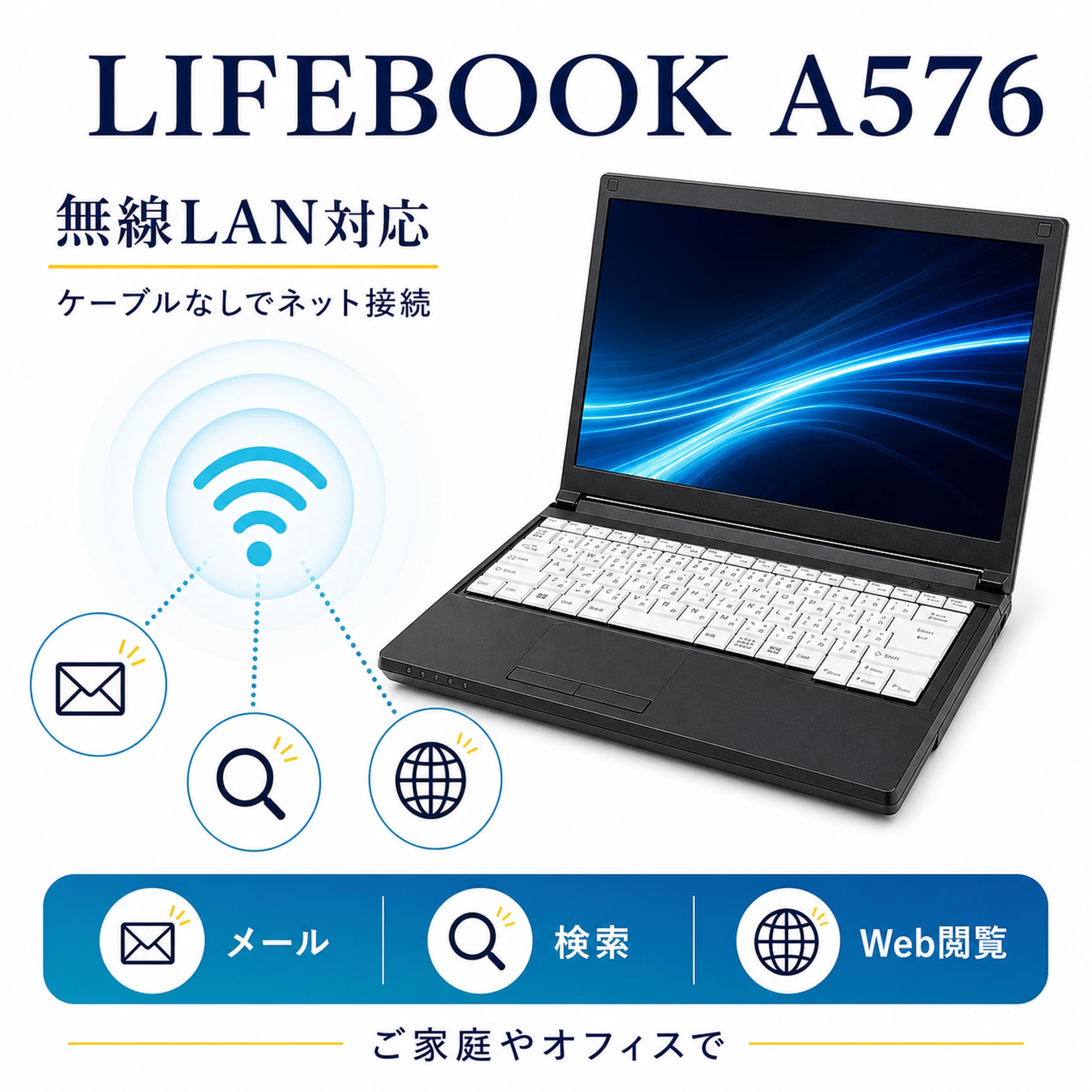 美品✨FUJITSU ノート 第6世代Corei3 サクサク快適✨Office付 楽天市場