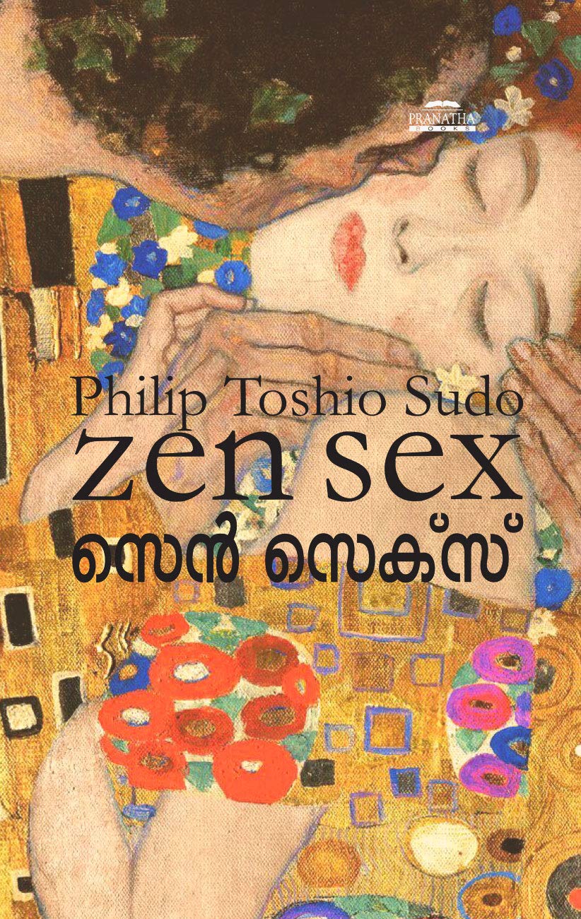 ZEN SEX