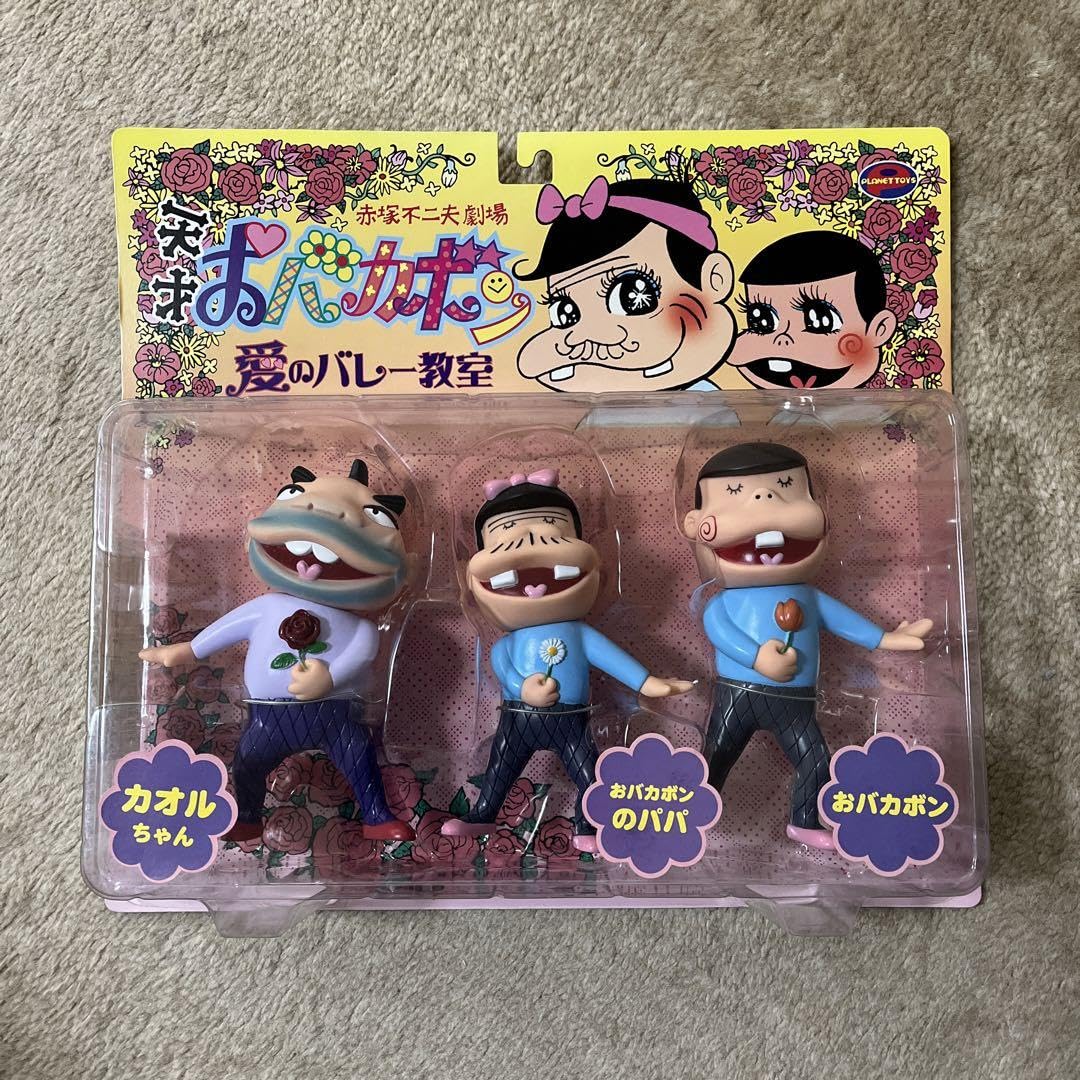 Amazon.co.jp: 赤塚不二夫劇場 天才おバカボン 愛のバレー教室