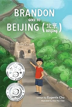 Brandon Goes to Beijing (Bĕijīng北京)