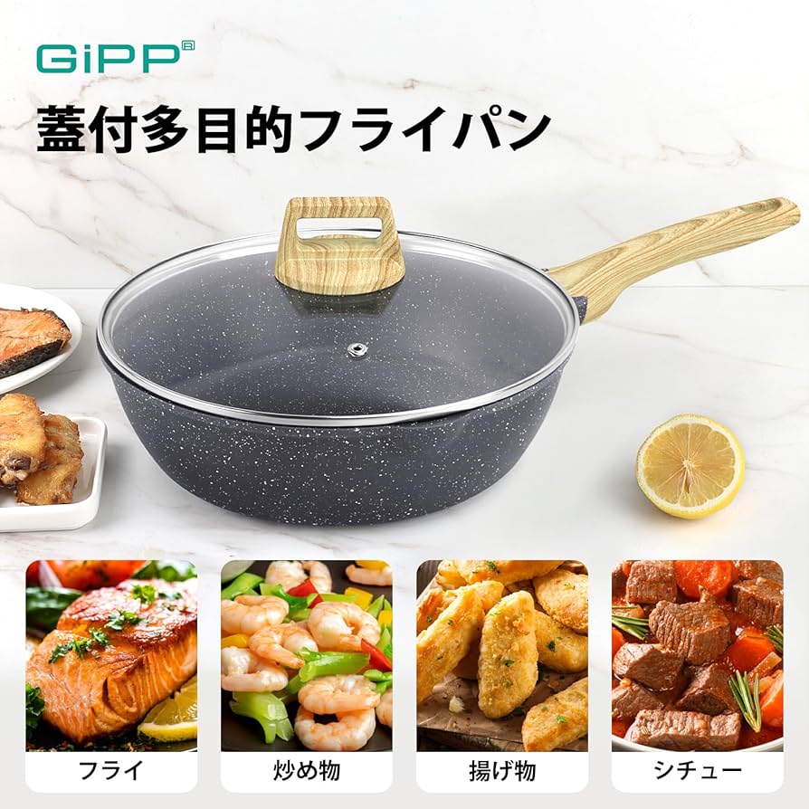 Amazon.co.jp: GiPP フライパン 28cm 深型 蓋付き IH・ガス火