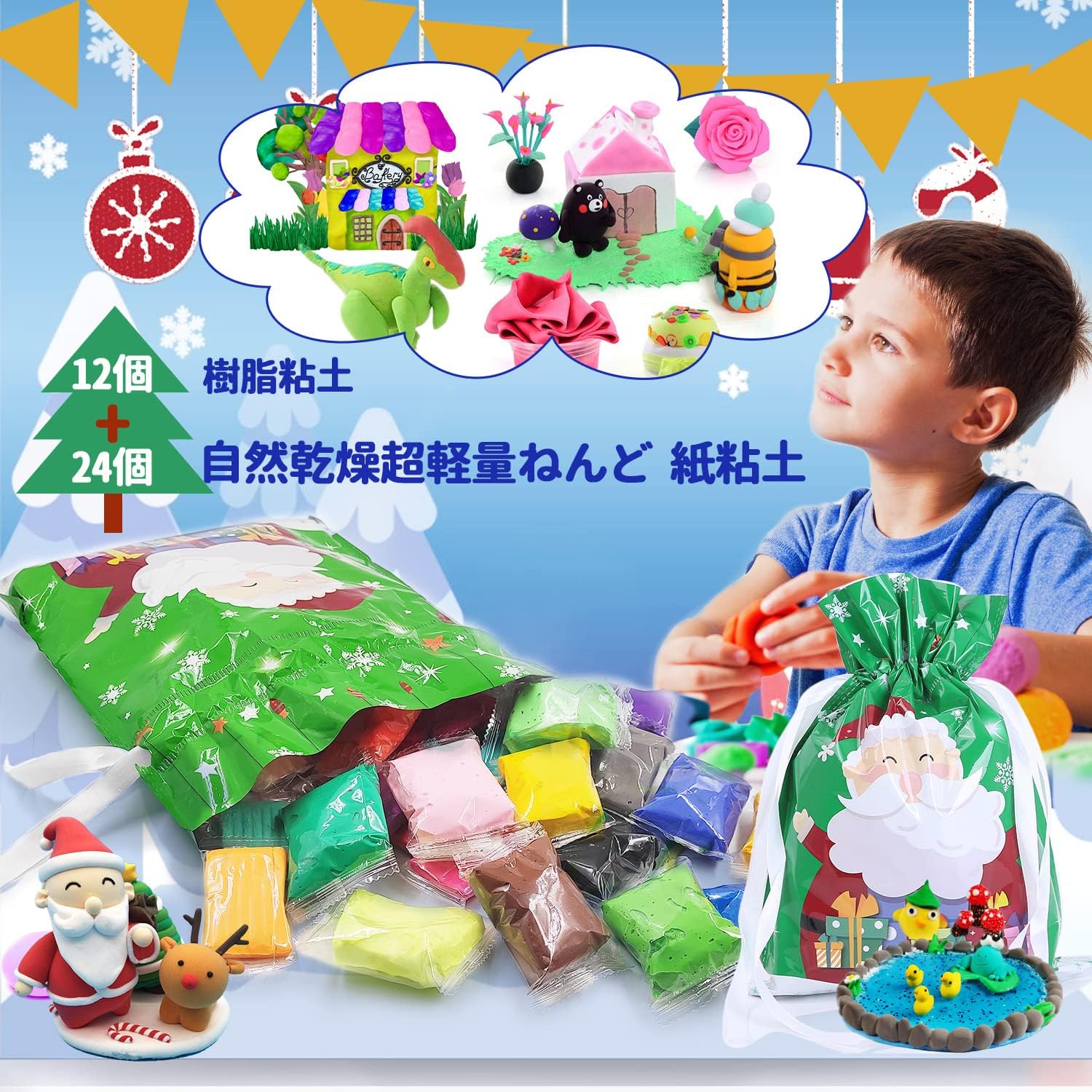 Uqtoo スライム Diy おもちゃ 水晶粘土 手作りツール ねんど セット キット