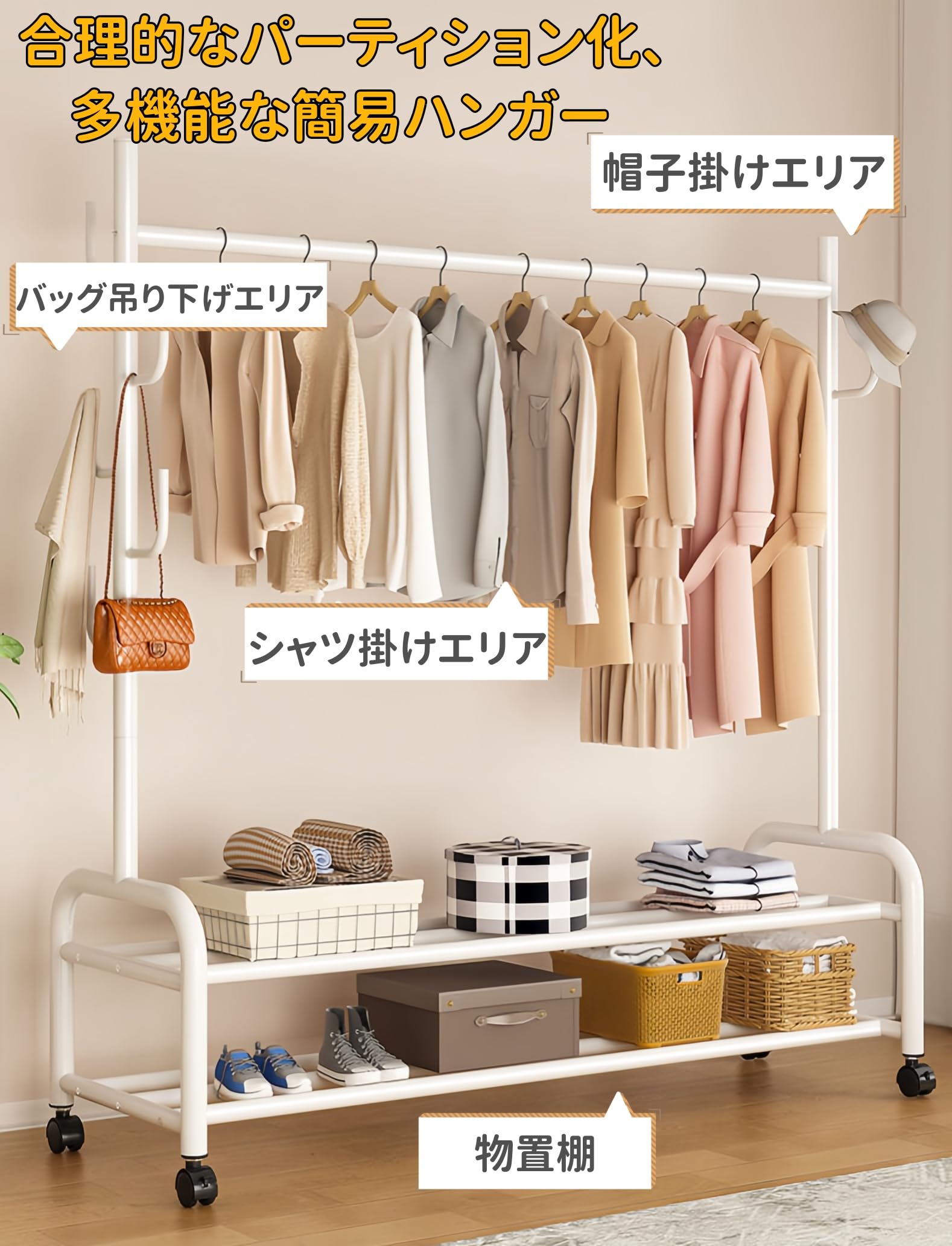 送料無料！大容量ハンガーラック 5本ハンガーバイプ dショッピング |頑丈 ハンガーラック キャスター付き おしゃれ