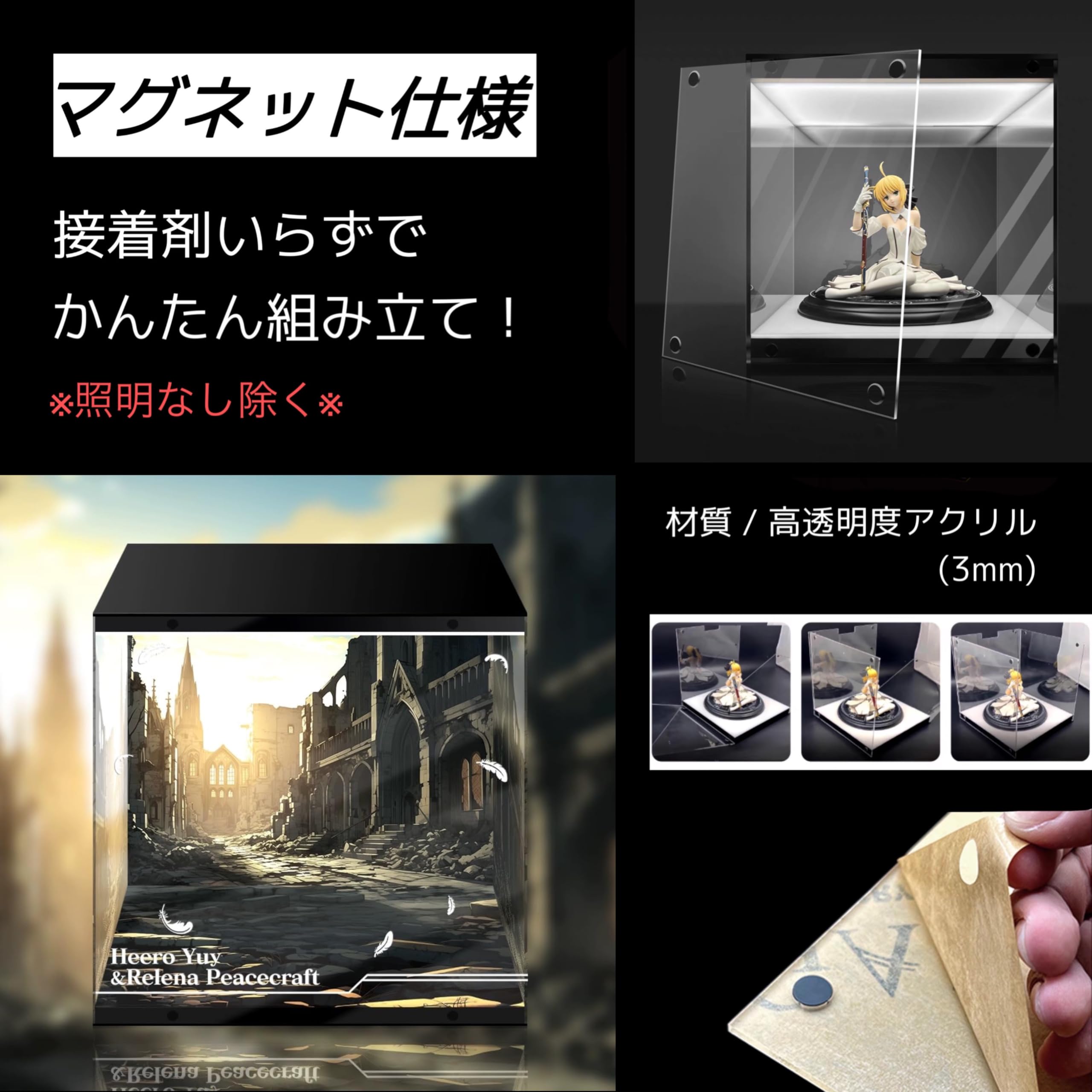 アルファオメガ ヒイロ・ユイ＆リリーナ・ピースクラフト フィギュア　新品未開封 限定販売】アルファオメガ 新機動戦記ガンダムW ヒイロ・ユイ