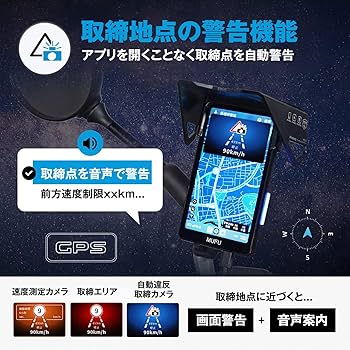 新品バイク用縦型スマートモニターMF-MS1000【未開封】空気圧センサおまけ付 Amazon.co.jp: MAXWIN バイク用 スマートモニター ミラーリング機能