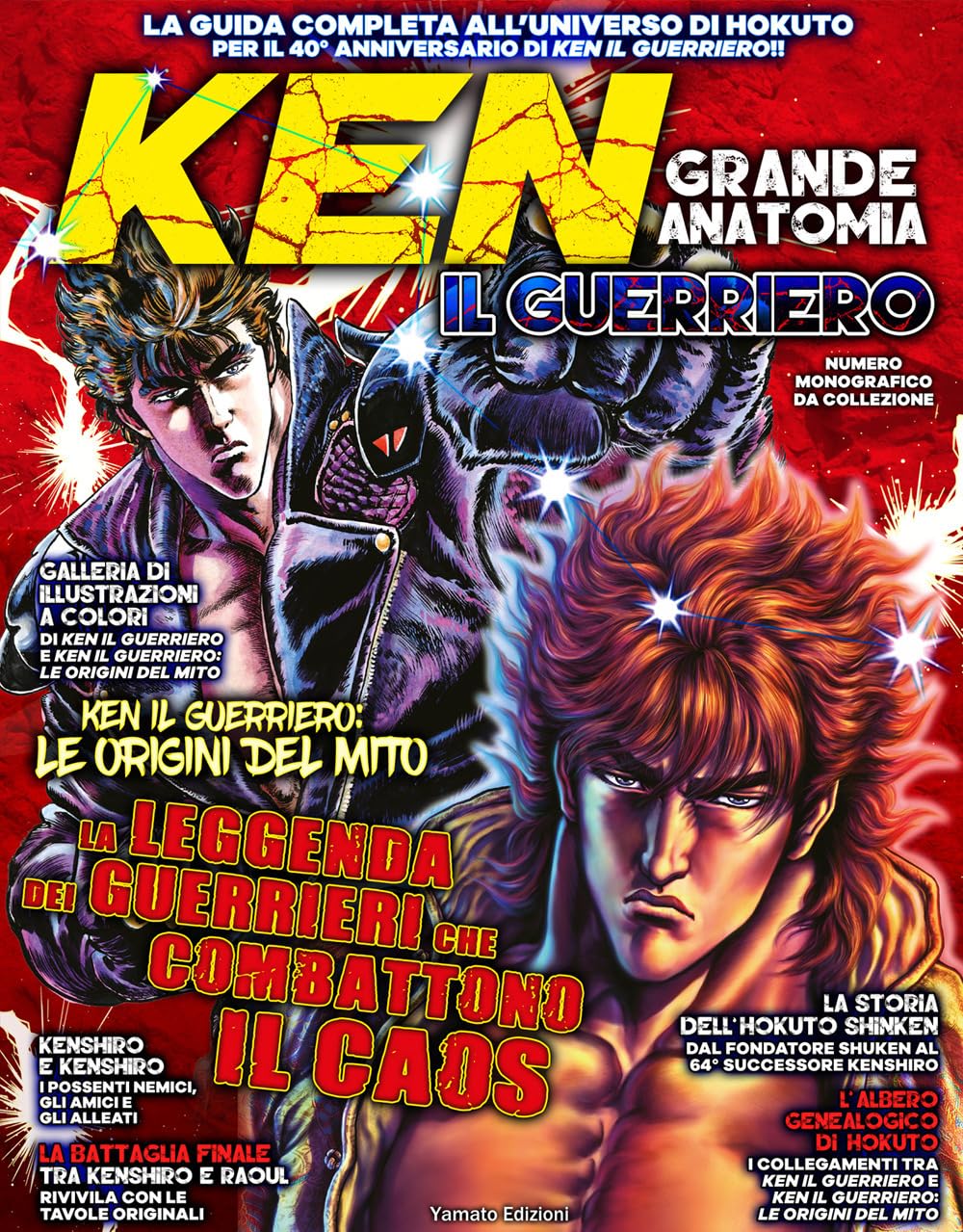 Ken Il Guerriero. Grande Anatomia - 4