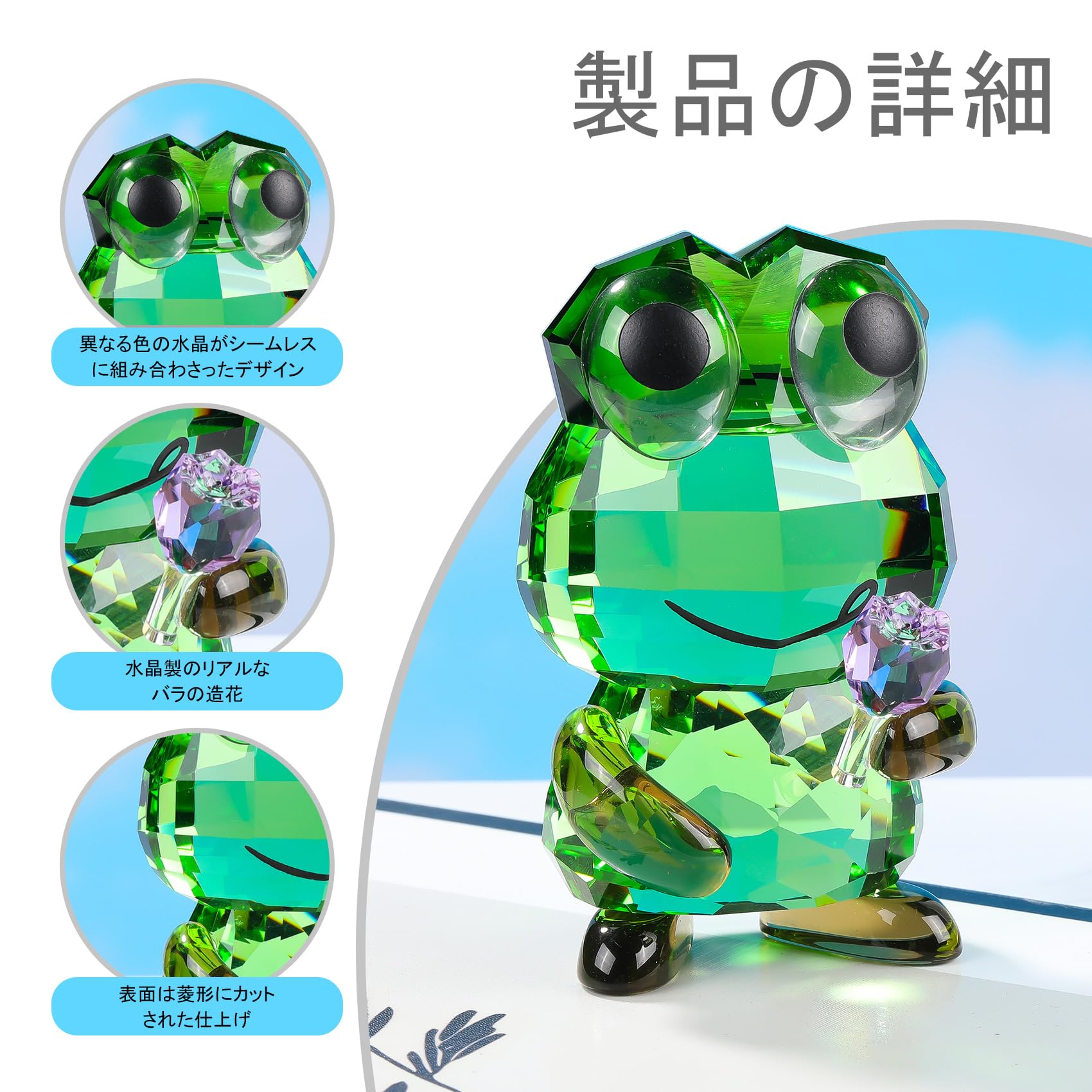 ブ*イ様 バカラ　クリスタル　カエル　透明緑色 バカラ（Baccarat） カエル 緑色のクリスタル フィギュリン