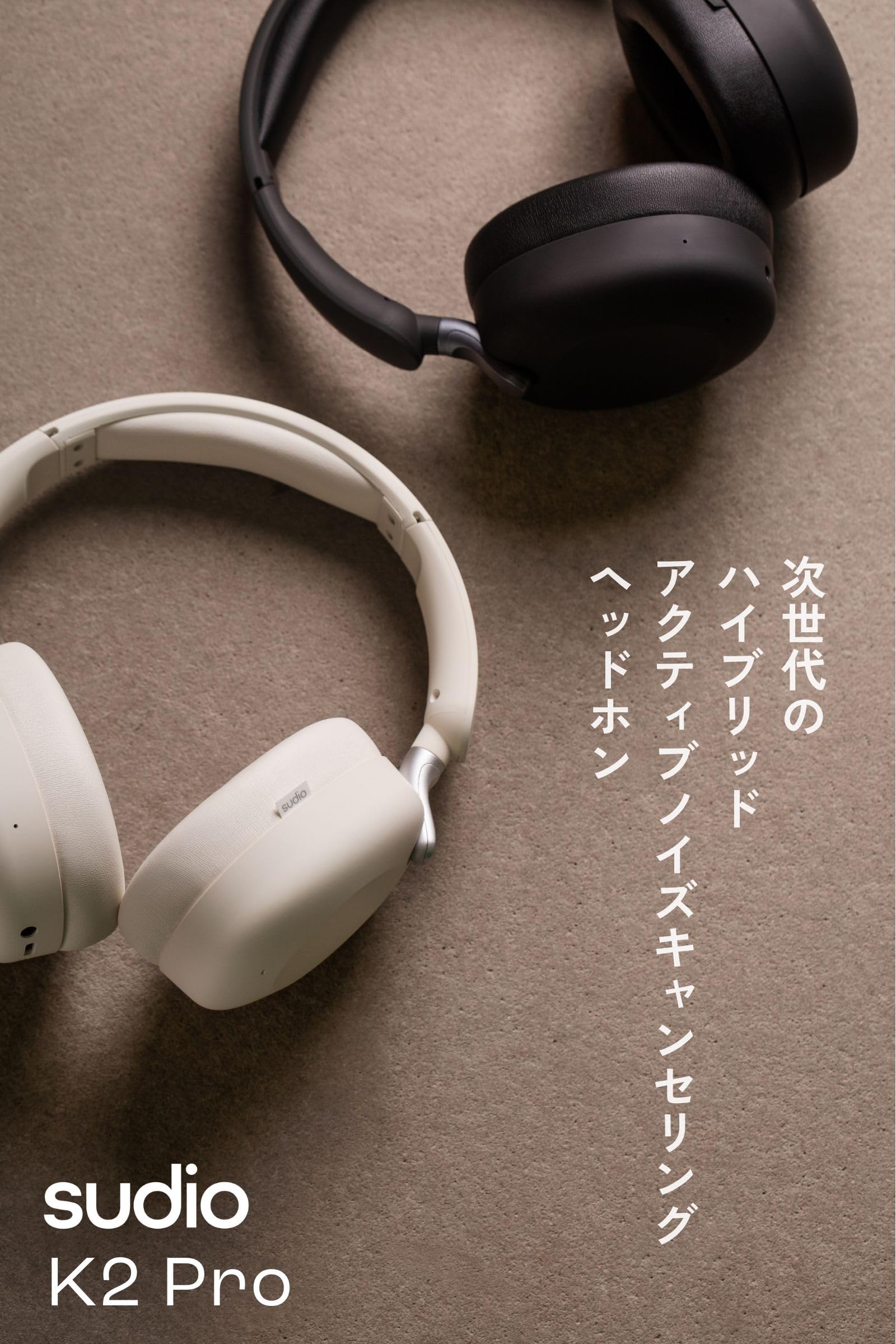 Amazon.co.jp: SUDIO K2 Pro (ショコラブラウン) ワイヤレスヘッドホン