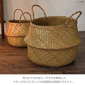 Amazon.co.jp: サンフラワーラタン 折りたたみ収納バスケット L