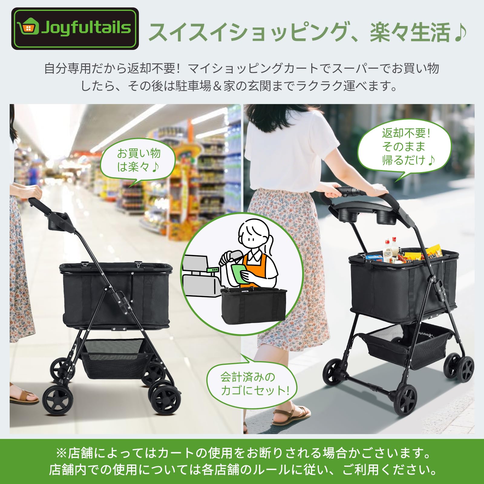 Amazon｜Joyfultails ショッピングカート ワンタッチ 折りたたみ