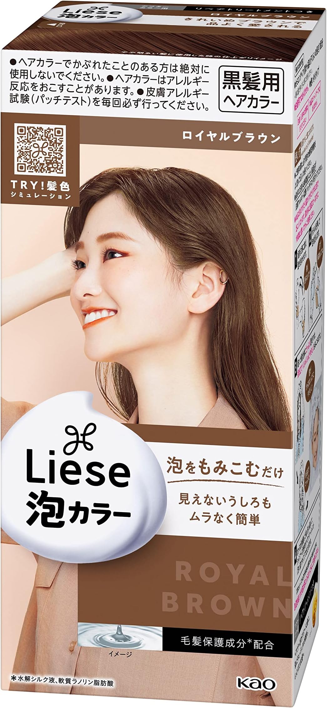 Kao Prettia Bubble Hair Color - Royal Brown