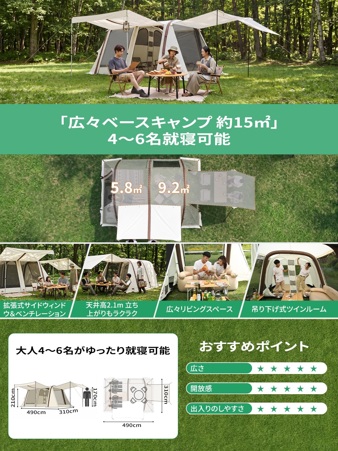 Amazon.co.jp: KingCamp エアーテント 空気注入式 3分設営 TPU強化