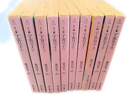 Amazon.co.jp: 藤川 桂介: 本、バイオグラフィー、最新アップデート