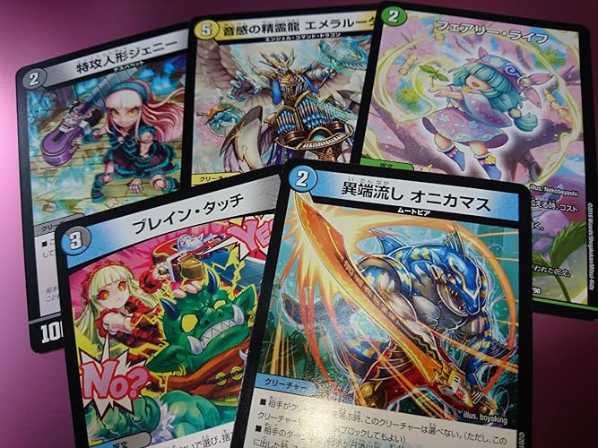 Amazon.co.jp: デュエル・マスターズ TCG DMEX-06 絶対王者!! デュエ