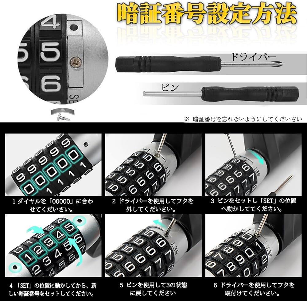 Amazon.co.jp: ハンドルロック ダイヤル式 車 盗難防止 グッズ