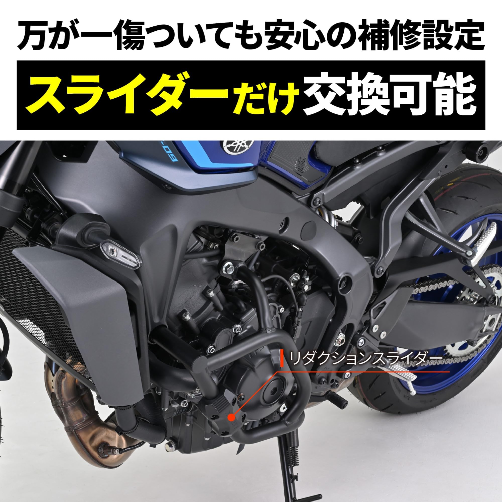 Amazon | デイトナ(Daytona) MT-09/SP/Y-AMT(24)専用 エンジンガード 