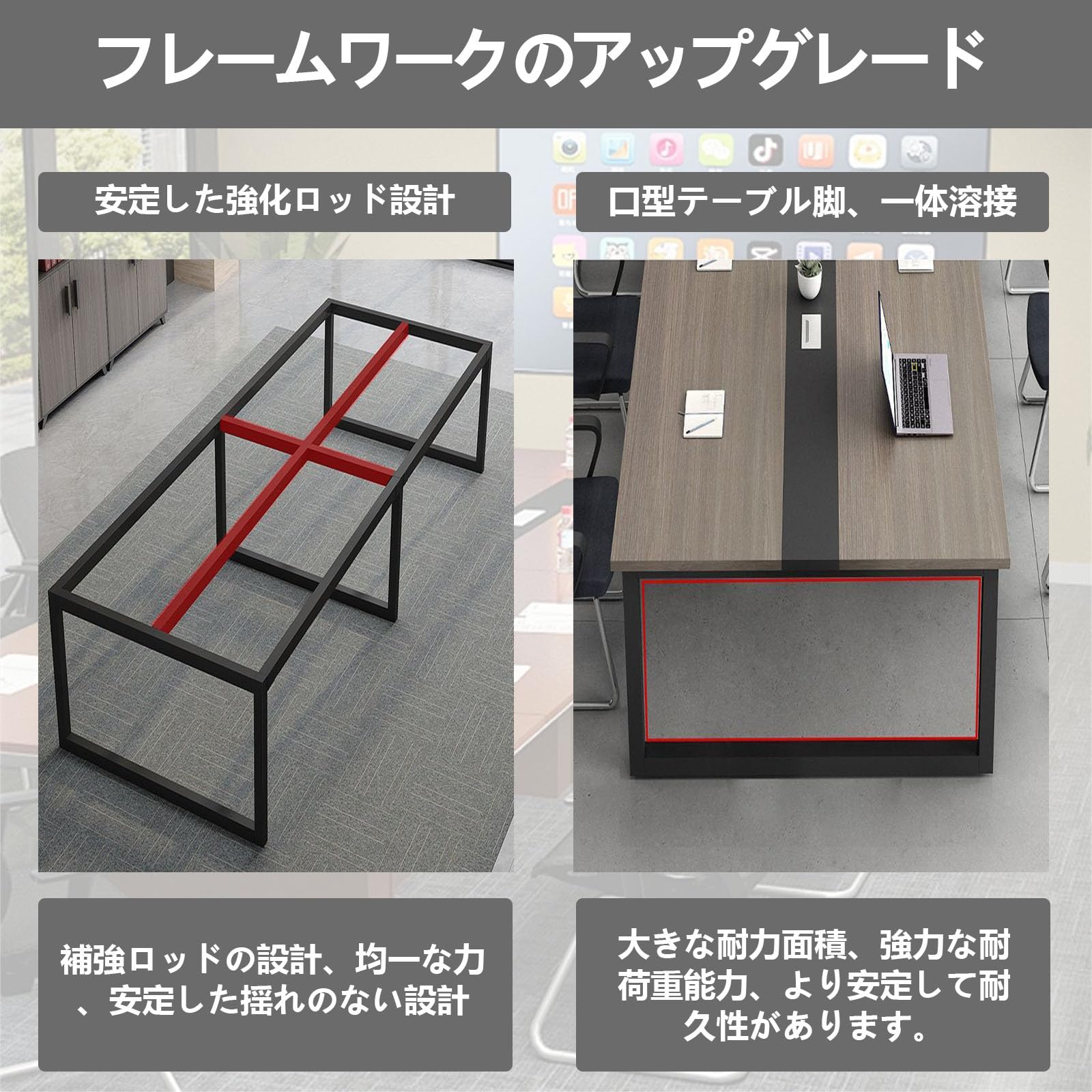 値下げ！ミーティングテーブル　電源付き　美品 会議用テーブル,ミーティングテーブル,会議机,ミーティングテーブル