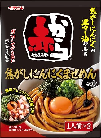 Ichibiki Red from Burned Garlic Onomoto, 1.9 oz 54 g 1 Serving x 2