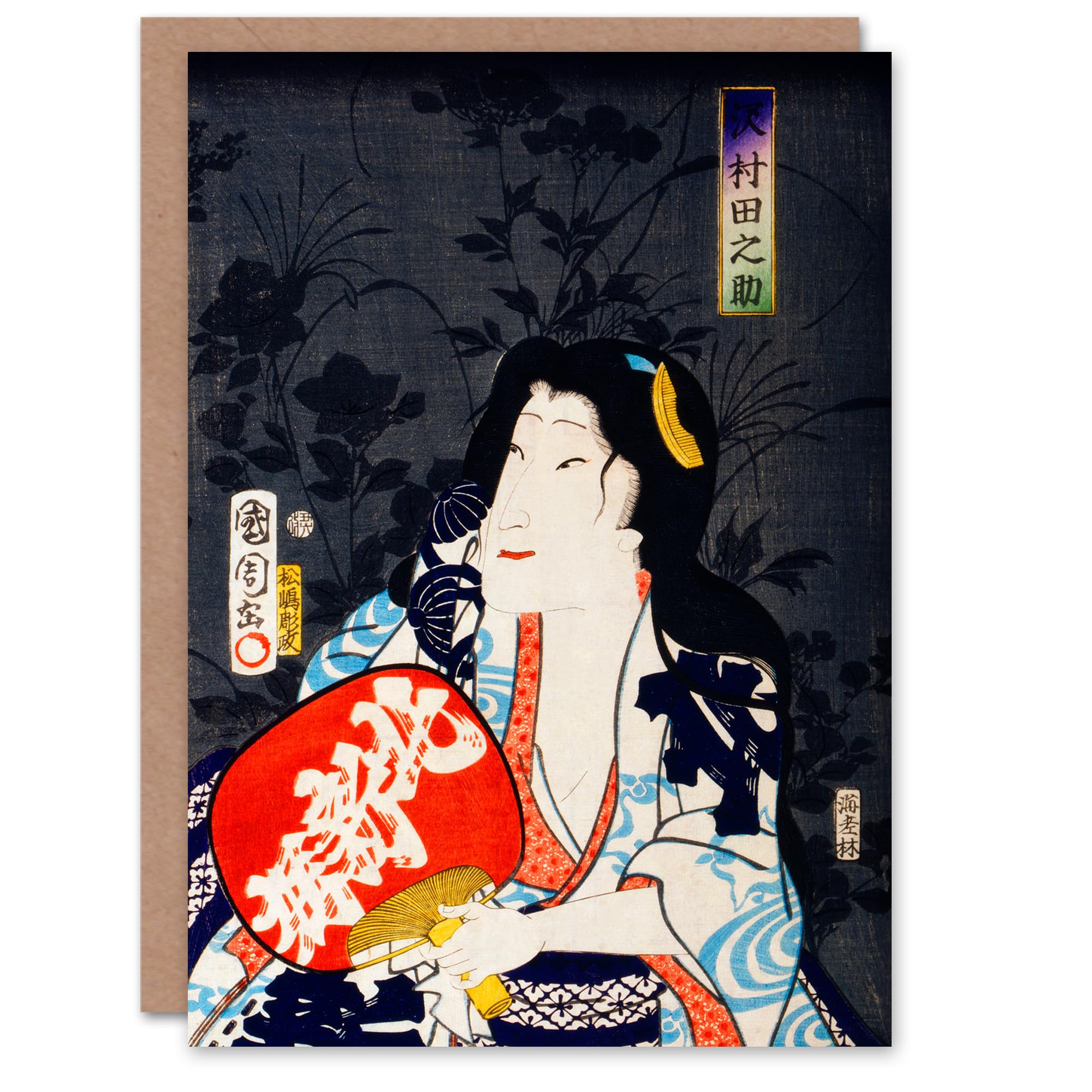 Artery8 Toyohara Kunichika Art Card Ukiyoe Portrait of an Actress