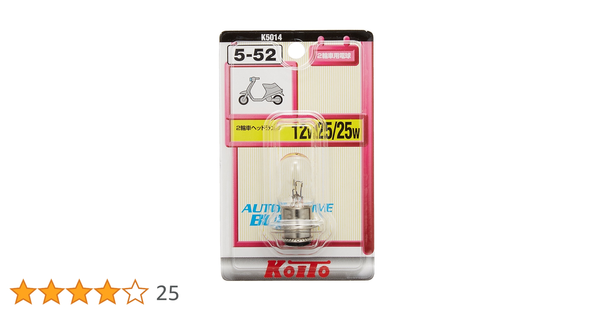 沢田研二/糸車のレチタティーボ〈生産限定〉 ST#142-JZ(EPA) | 安全を創造し 未来を守る タニザワ