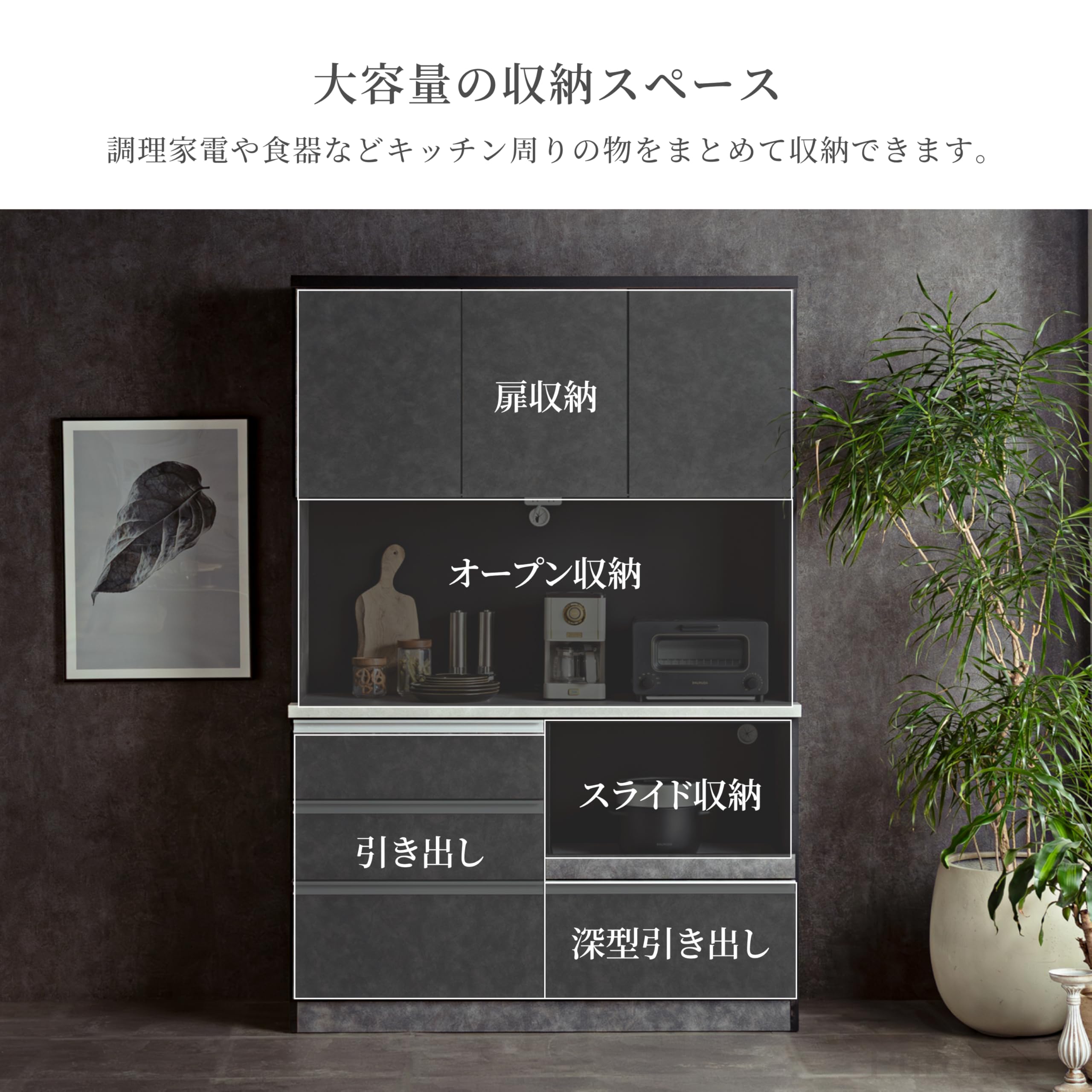 Amazon｜Pure Luxe 食器棚 ハイタイプ キッチンボード 高さ192 スリム