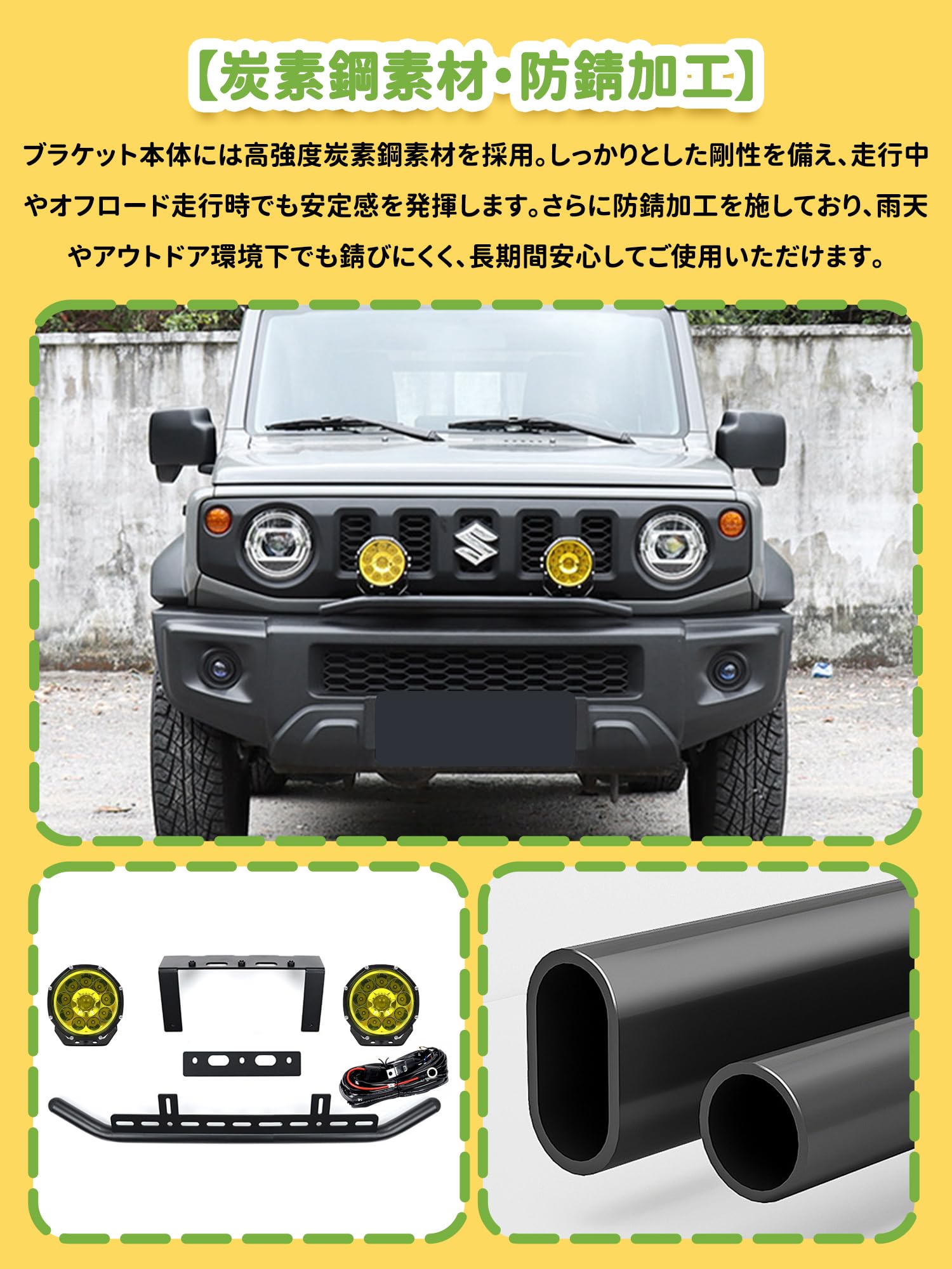 Amazon | 新型スズキジムニー シエラJB74 フロントライトステーノマド