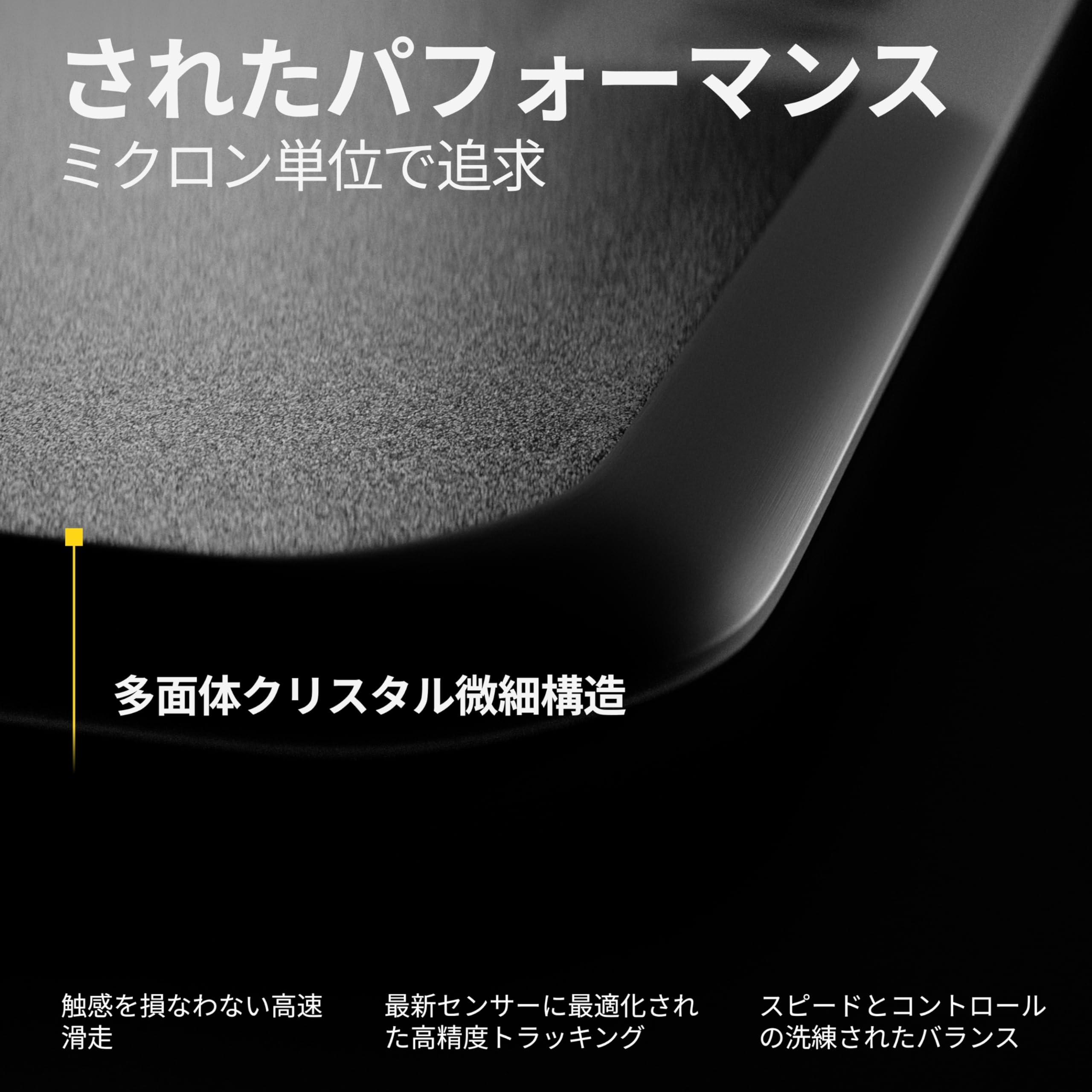 WALLHACK CR-026 大判マウスパッド WALLHACK CR-026 大判マウスパッド Glass Mousepads for Gamers | Wallhack