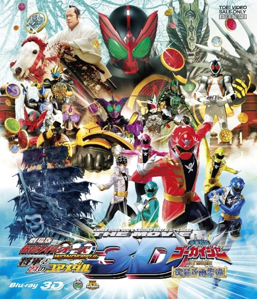 Amazon.com: Sci-Fi Live Action - Kamen Rider Ooo Kaizoku