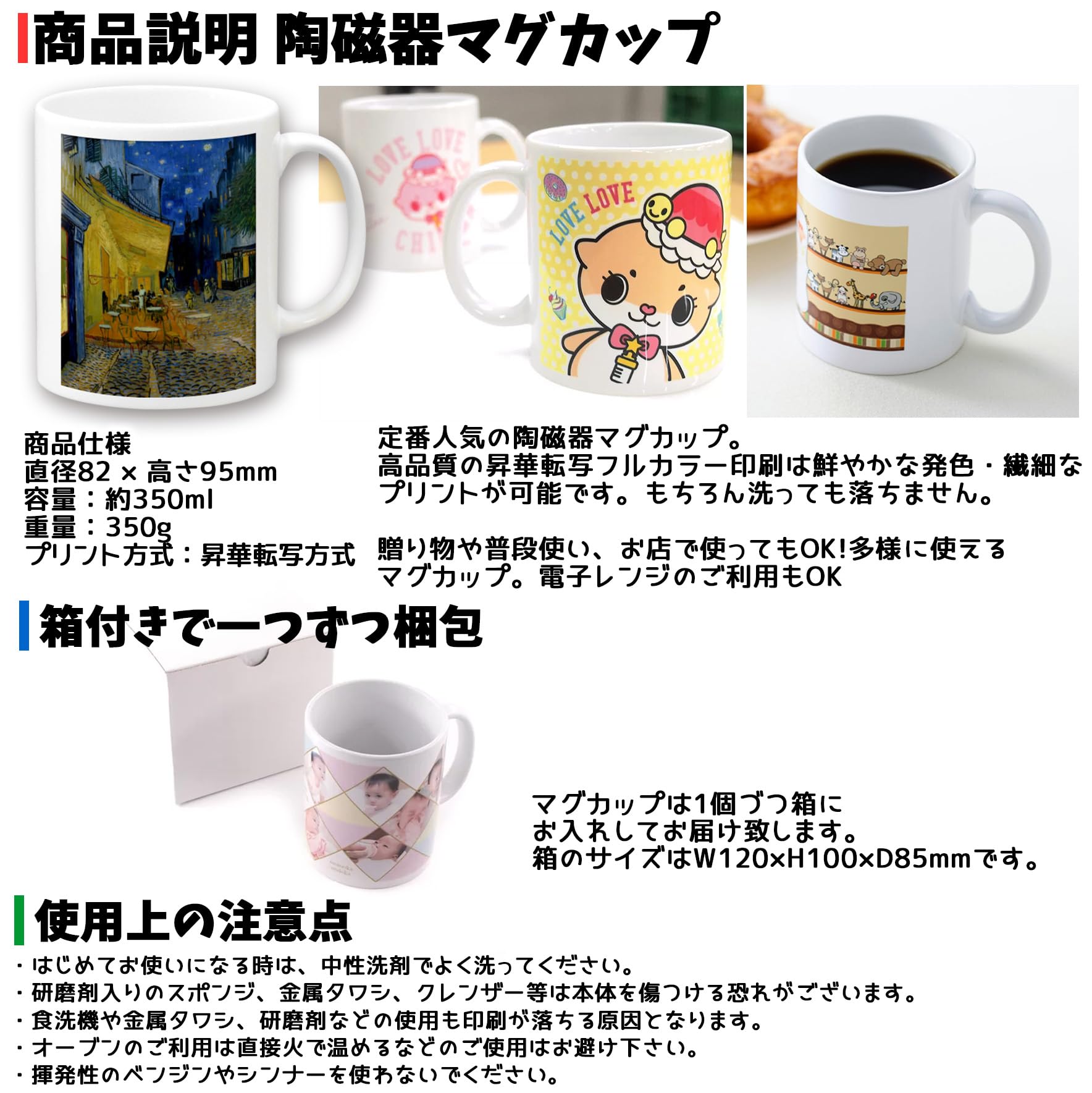Amazon.co.jp: マグカップ 【世界の名画】 モネ コップ 食器 ☆印象派